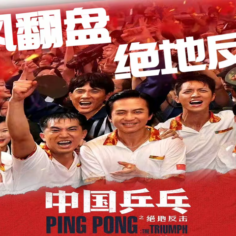 全环境立德树人|济南党家中学道德与法治学科拓展课程