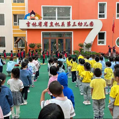 省直机关第三幼儿园中一班精彩活动集锦（二）