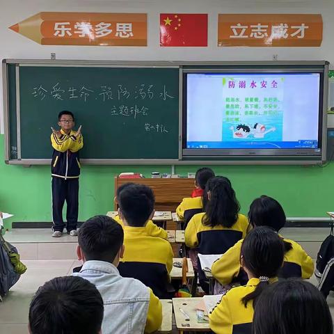 流潭学校防溺水安全教育