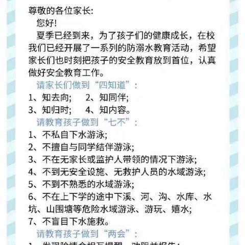笑笑妈的美篇