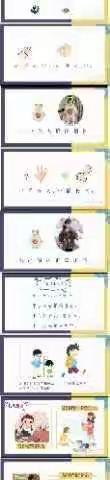 笑笑妈的美篇