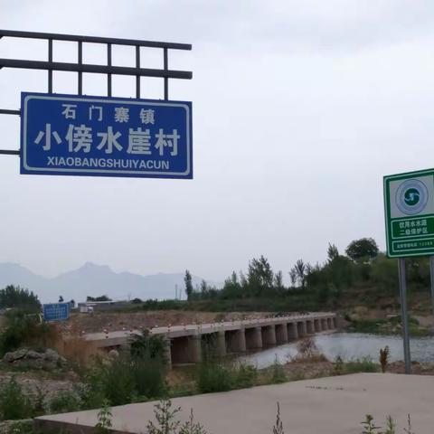 旅发大会观摩线路——北部风光