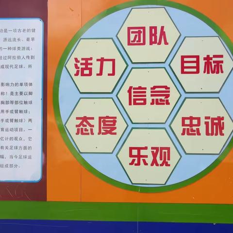 2021年第二届“祖关杯”校园足球联赛闭幕式暨颁奖典礼