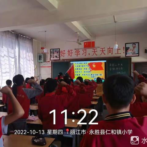 “喜迎二十大，争做好队员”一永胜八一红军小学庆少先队建队日活动