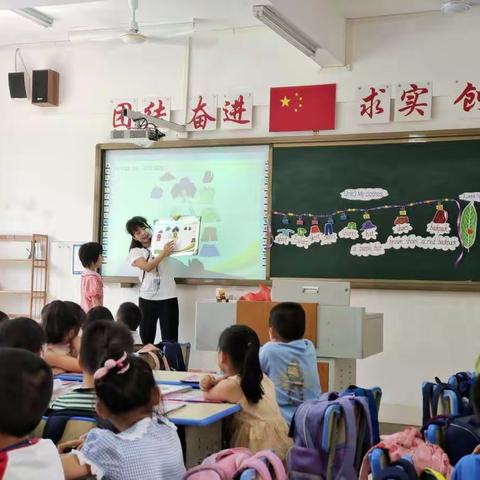 教学|群“英”荟萃，“语”你共研——海南省农垦直属第二小学英语组教学节选拔活动