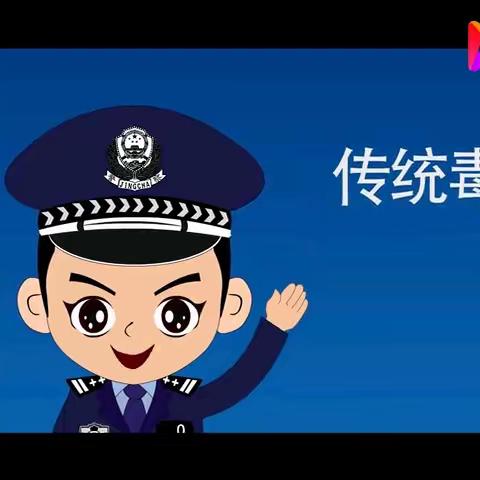 健康人生，绿色无毒——台山小学禁毒主题教育