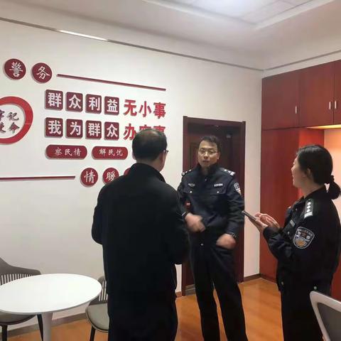 【警社共治】开元路派出所吴军蒙所长带队实地指导暖心会客厅建设