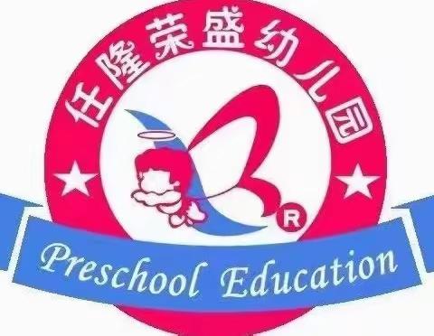 蓬溪县荣盛幼儿园升旗仪式