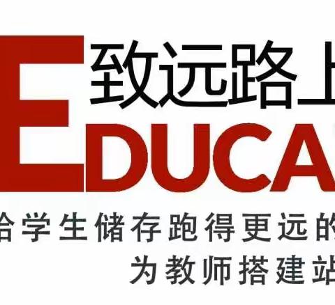 “玩转数学—图形世界亲子大探秘一站到底”——记实验中学2022级数学趣味活动（二）