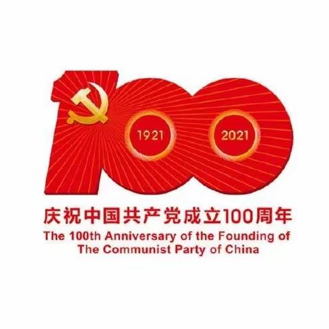 “红心向党庆祝建党100周年”系列活动——开封新区横堤铺小学教师三笔字比赛