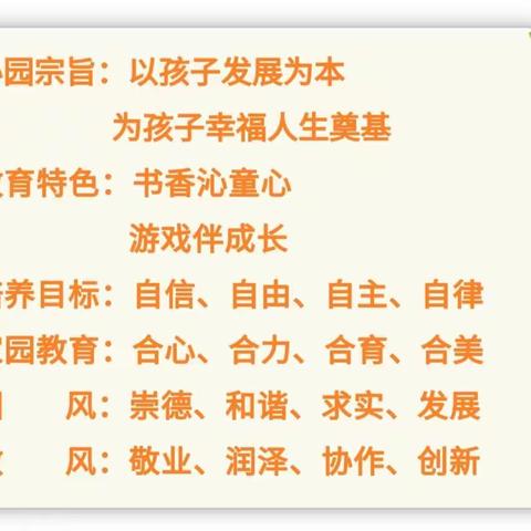 以我青春，与祖国共同战“疫”——崇仁县幼儿园5月份主题党日