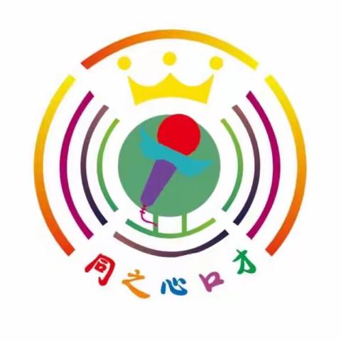 【那站童心幼儿园】2023年春季口才班汇报展示活动！