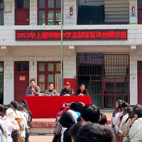 油溪乡关工委在油溪学区开展“安全知识进校园”“法制课堂进校园”的教育宣传活动