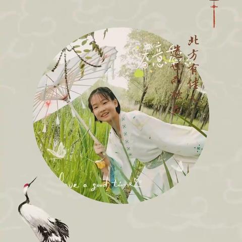 温嘉怡初中生活2