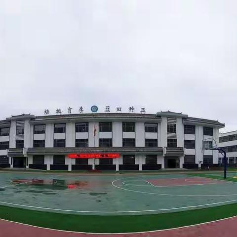 “教”学路漫漫，“研〞途皆风景 —2022年甘肃省自主学习模式试点研修项目学科教师培训（小学语文)