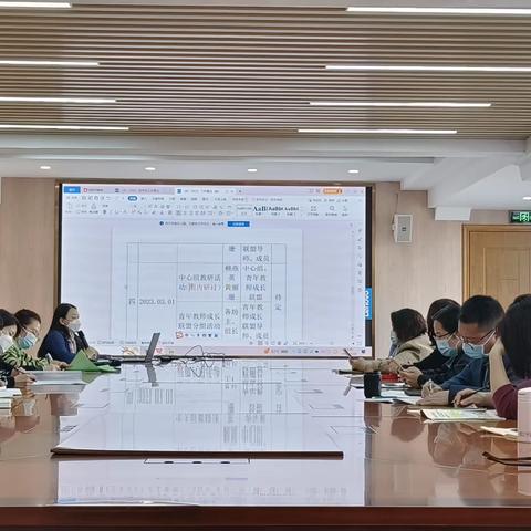 教研展新篇 聚力启新程——2022学年第二学期海珠区小学英语四、五年级中心组开展第一次教研活动