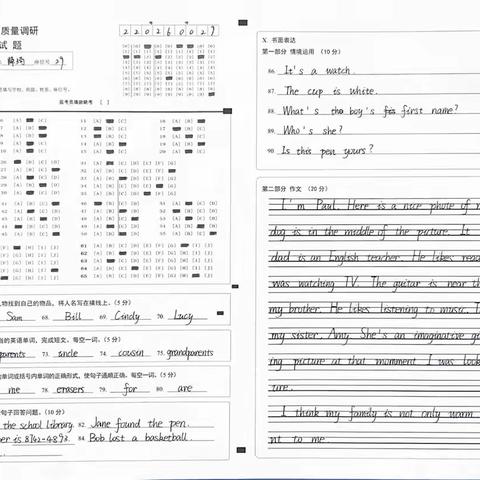 最美书写展风采 妙笔生辉示榜样—经纶中学2022级期中质量调研最美卷面比赛