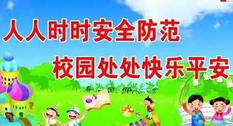 海燕幼儿园“防震减灾”致家长的一封信