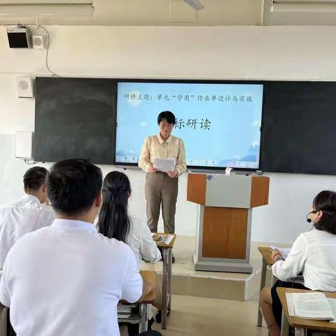 2022年秋季学期语文第七组第一次返岗研修活动