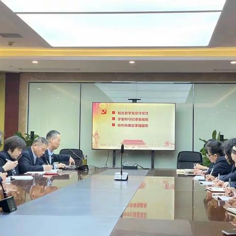 武汉分行业务处理中心党支部开展党课学习