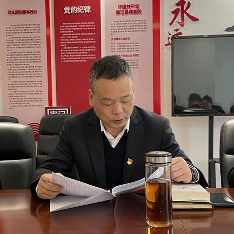 业务处理中心党支部开展党的十九届六中全会精神宣讲