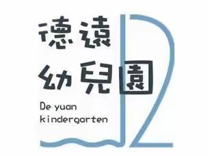 科学社团L3第一节课《天平》2023-9-5