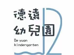 科学社团L3第三节课《光的直线传播》2023-9-26