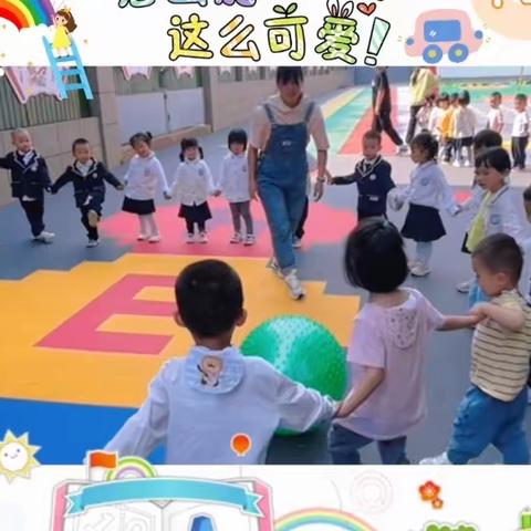 楚雄汇锦博睿幼儿园小四班一日活动流程