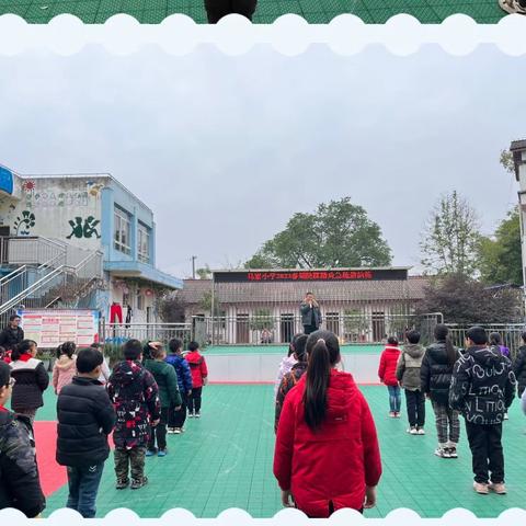 “党建赋能·赶考亮卷”预防踩踏，平安“校”行———马寨小学防踩踏紧急疏散演练活动