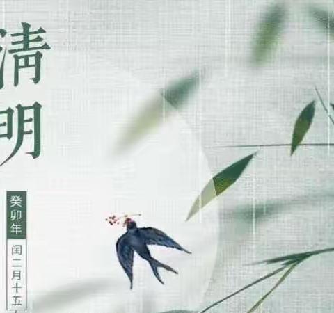 羲城中学七年级“清明寻春”主题活动美术作品集