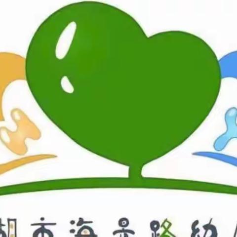 告家长书：海晏路幼儿园2022年春季返园通知及温馨提示