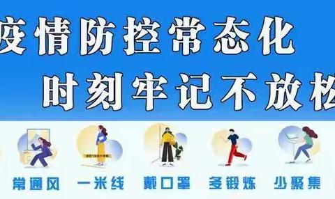 【转】玉州区致广大市民做好疫情防控的一封信