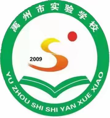 家校同心，师生同行——禹州市实验学校一年级家长会