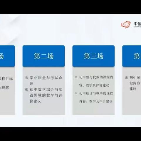 与时俱进 向新而行