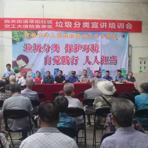 垃圾分类，意义重大 ! 从我做起，持之以恒!