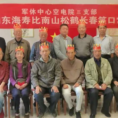 又是一年重阳日