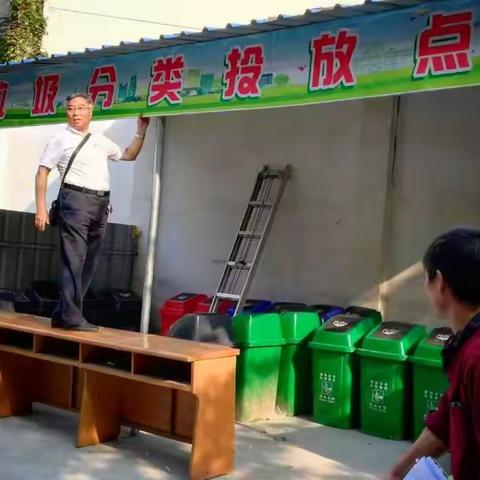 垃圾分类入正轨，工作迈上新台阶