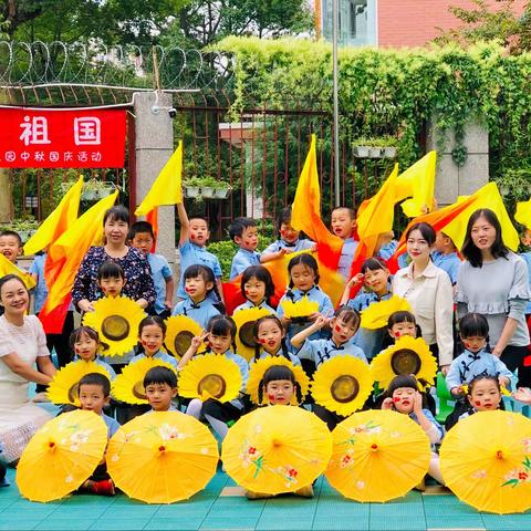 云南财经大学幼儿园大一班“萌娃庆双节，童心颂祖国”活动📷📷