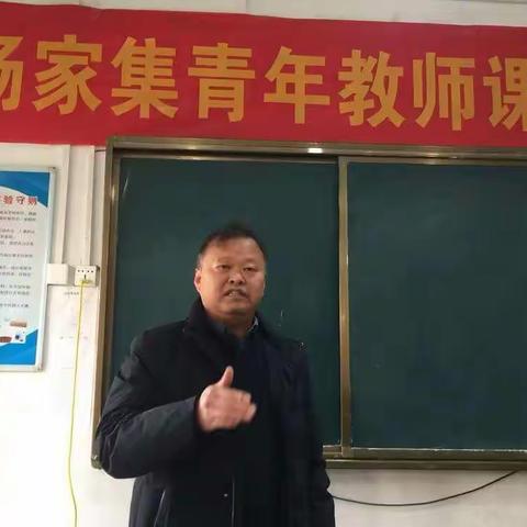 2022杨家集青年教师课堂教学基本功大赛——活动促成长，教研绽芳华