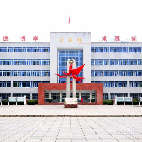 无为中学教学开放日