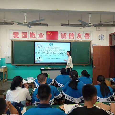 一四九团中学开展“5.12”防震减灾应急疏散演练活动