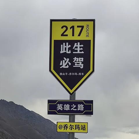 兄弟姐妹南北相聚新疆自由行（九）独库公路 独山子大峡谷 安集海大峡谷