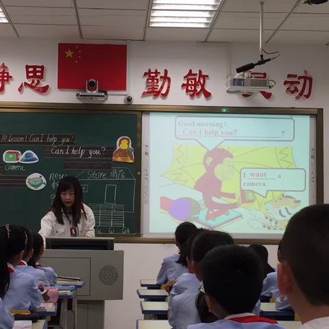 小学英语工作室全体成员参与霞浦县中小学教师信息技术应用能力提升工程课堂教学展示研讨活动