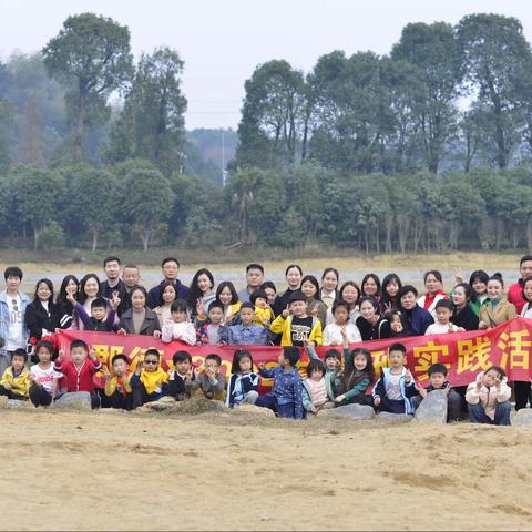 【苔花🏫16】家长开放日，欢迎聚郡德