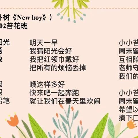 【苔花🌻6～9】是的我看见到处是阳光