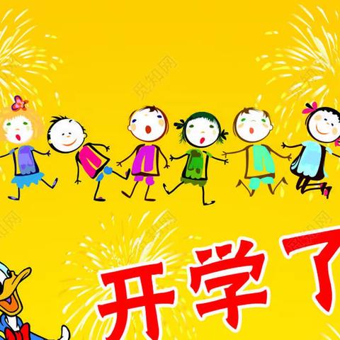 【美丽前杜北】“我是小学生啦”———石家庄市新华区前杜北学校喜迎一年级新生入学