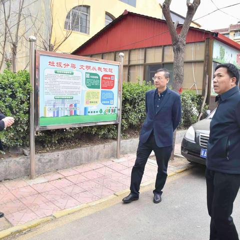 【三统筹三扩大四创建】平山县税务局立即行动对分包小区开展环境整治