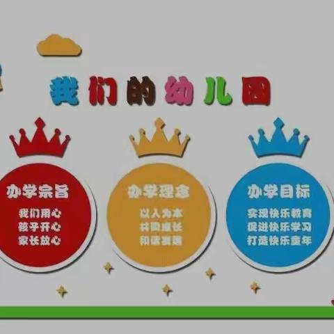 天添乐幼儿园-第五周美食汇集