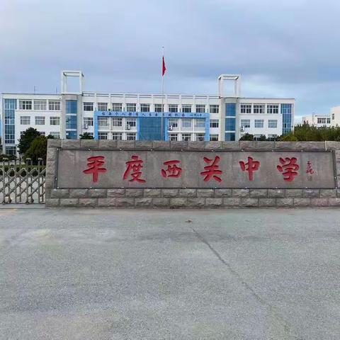 认真劳动，努力学习