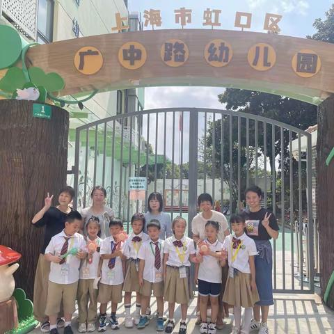 常回家看看——我们一起按时长大！